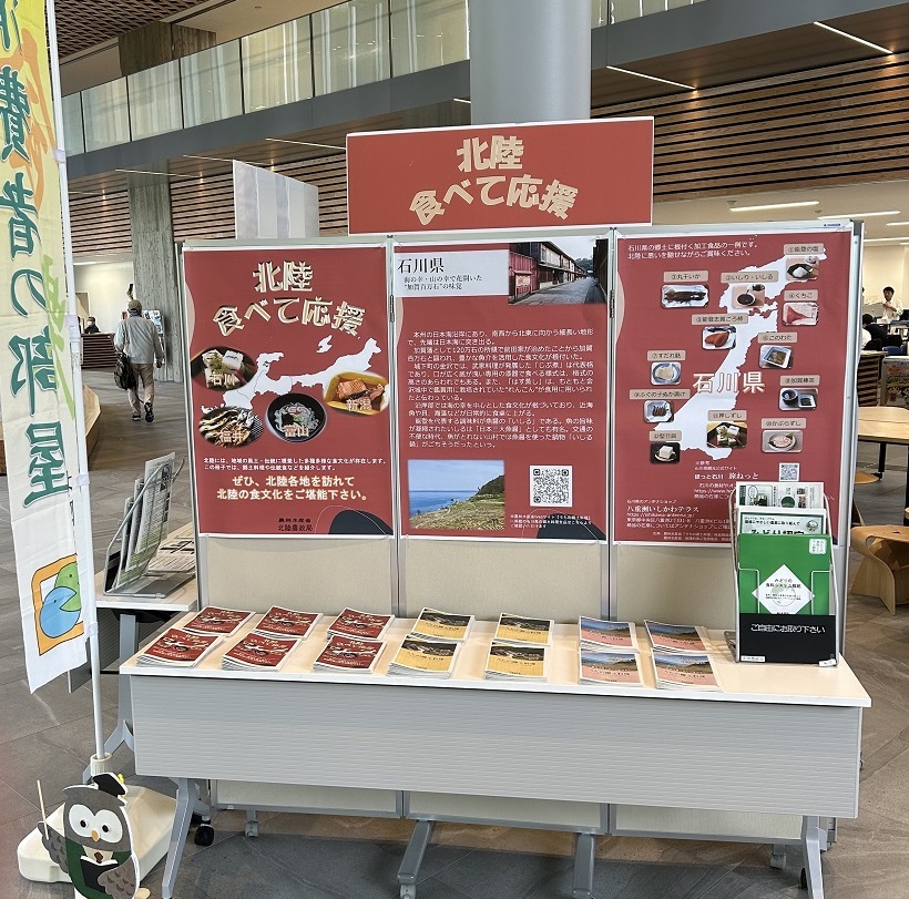 展示ブース