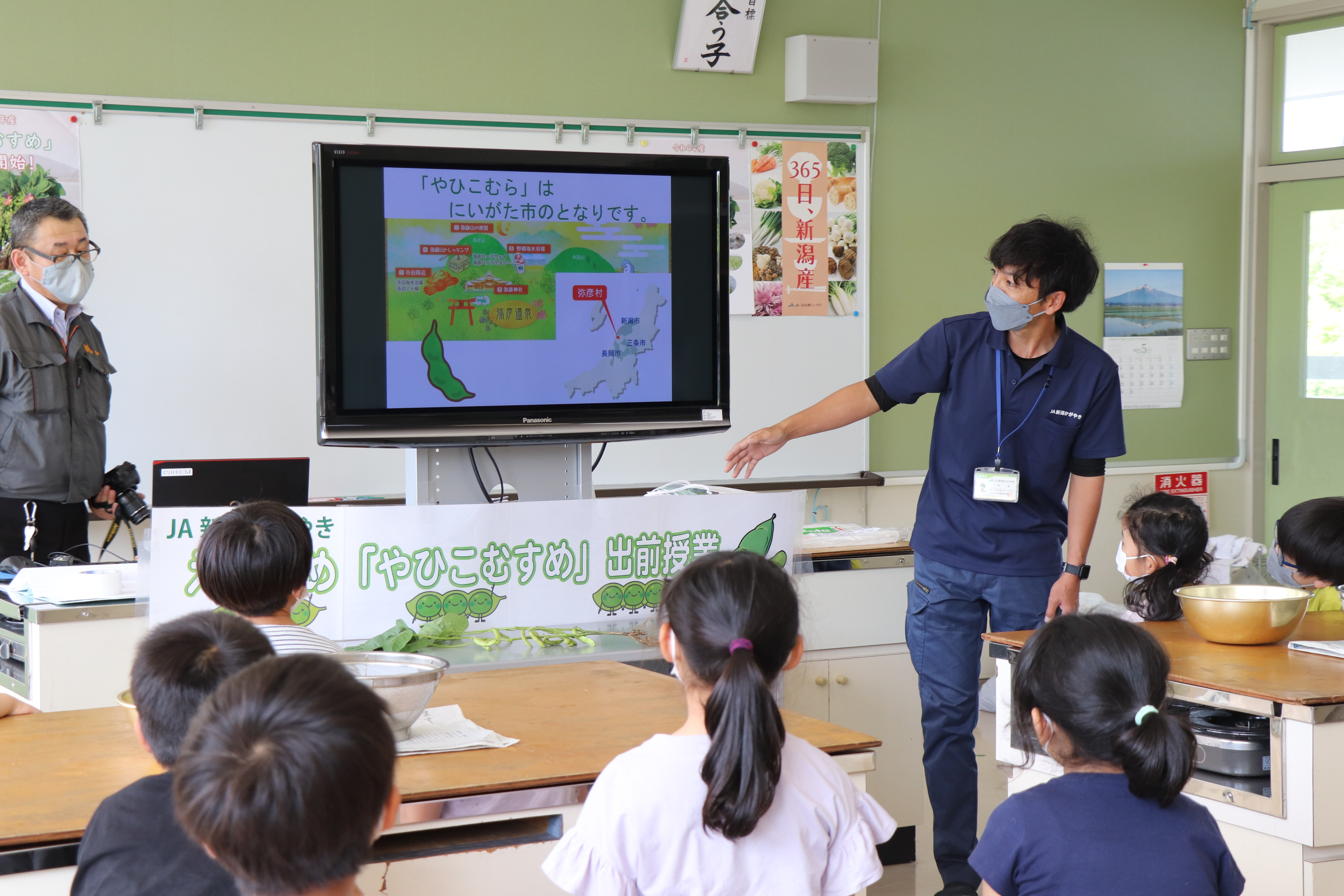 JA新潟かがやき