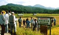 五泉市「都市消費者交流事業実行委員会」