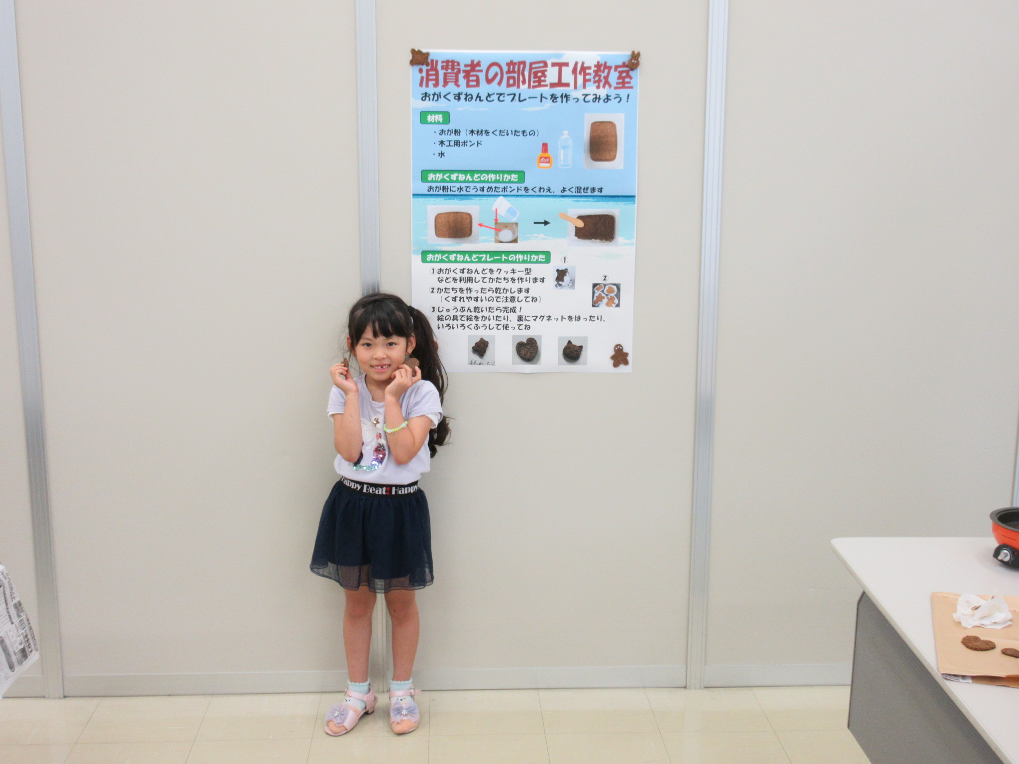 出来上がった作品と記念写真