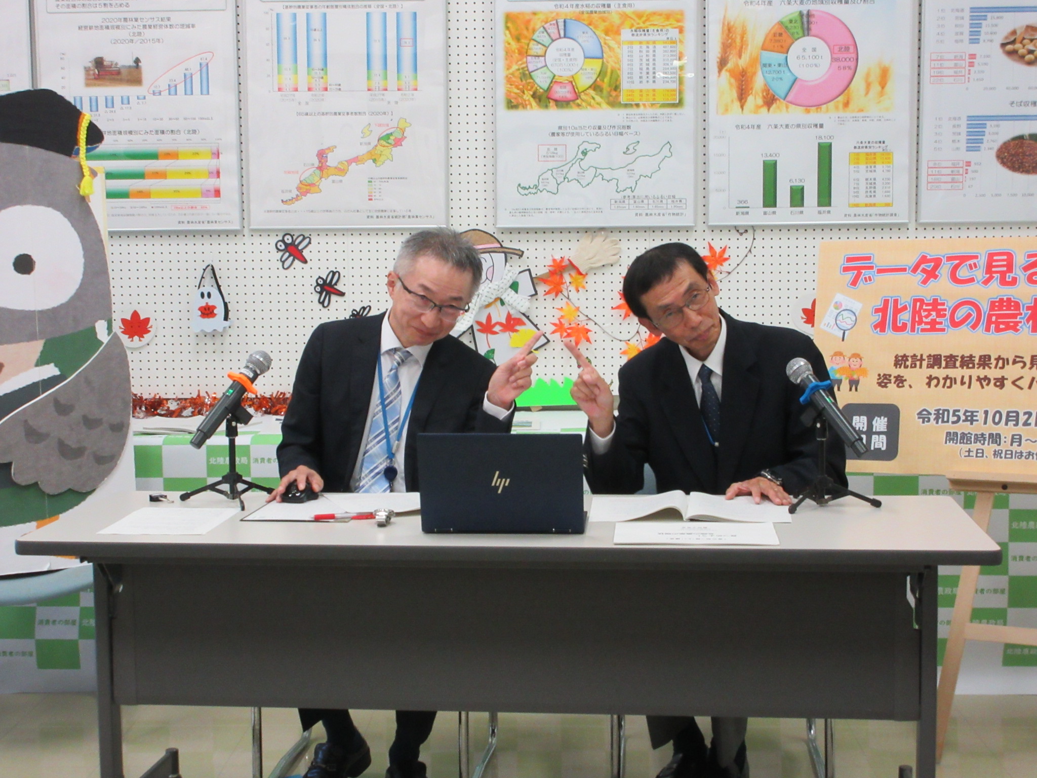 地産地商のメリットを紹介