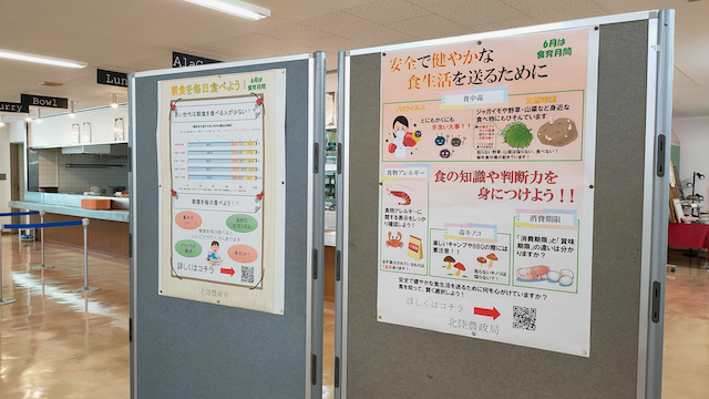 上越教育大学での展示