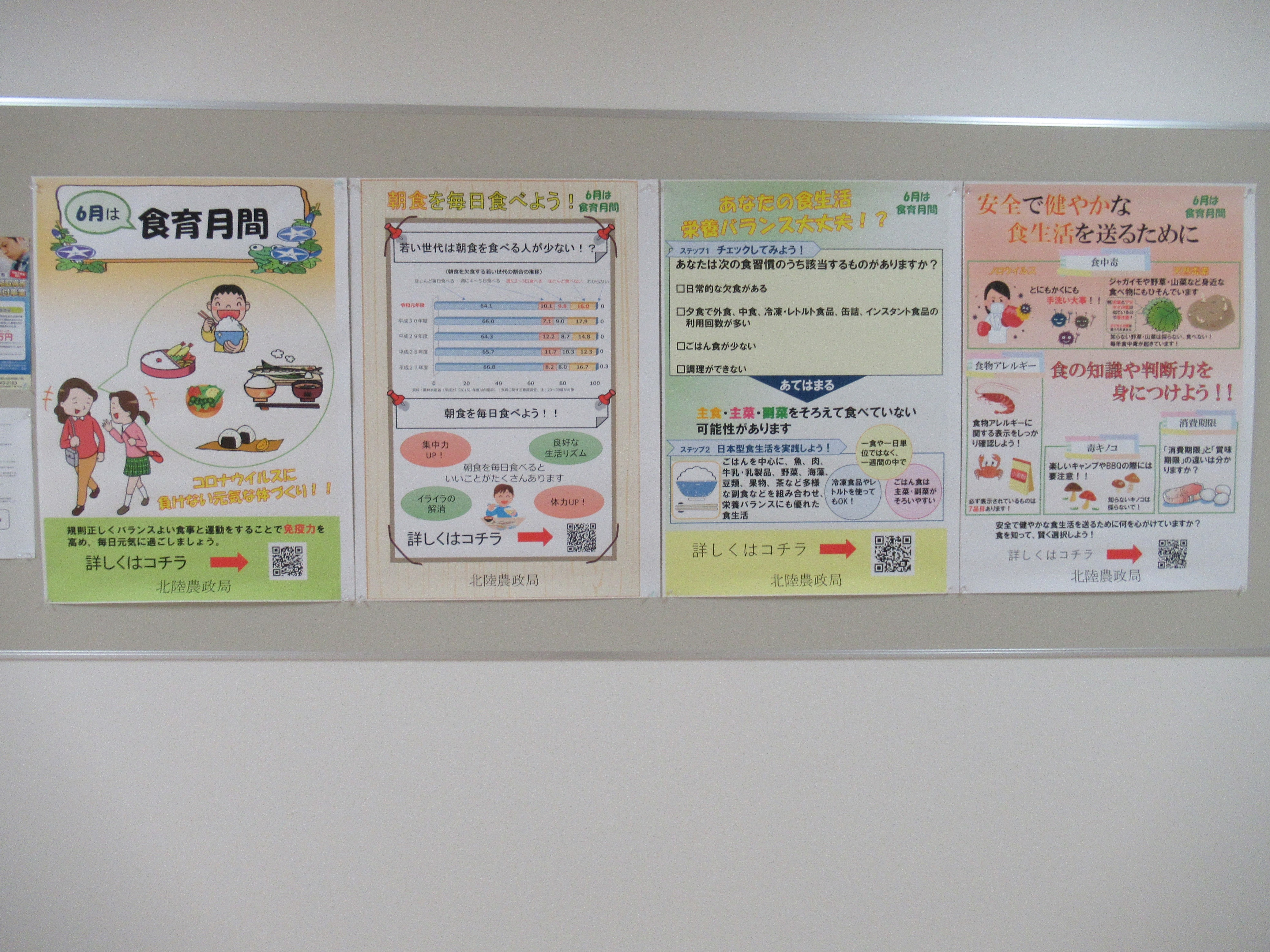 富山短期大学での展示