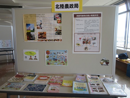 仁愛大学での展示