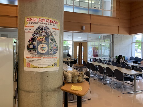 仁愛大学