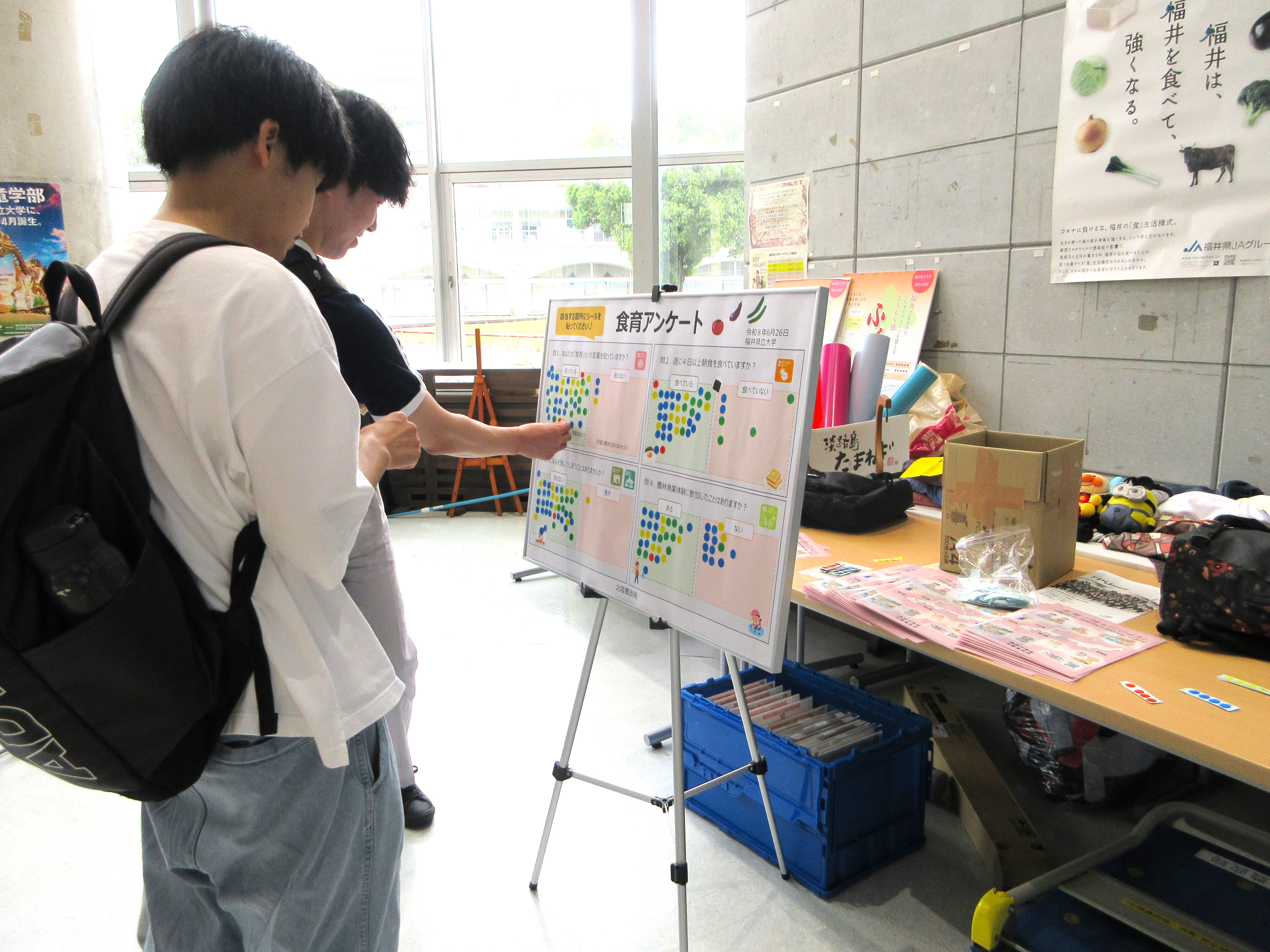 福井県立大アンケートの様子