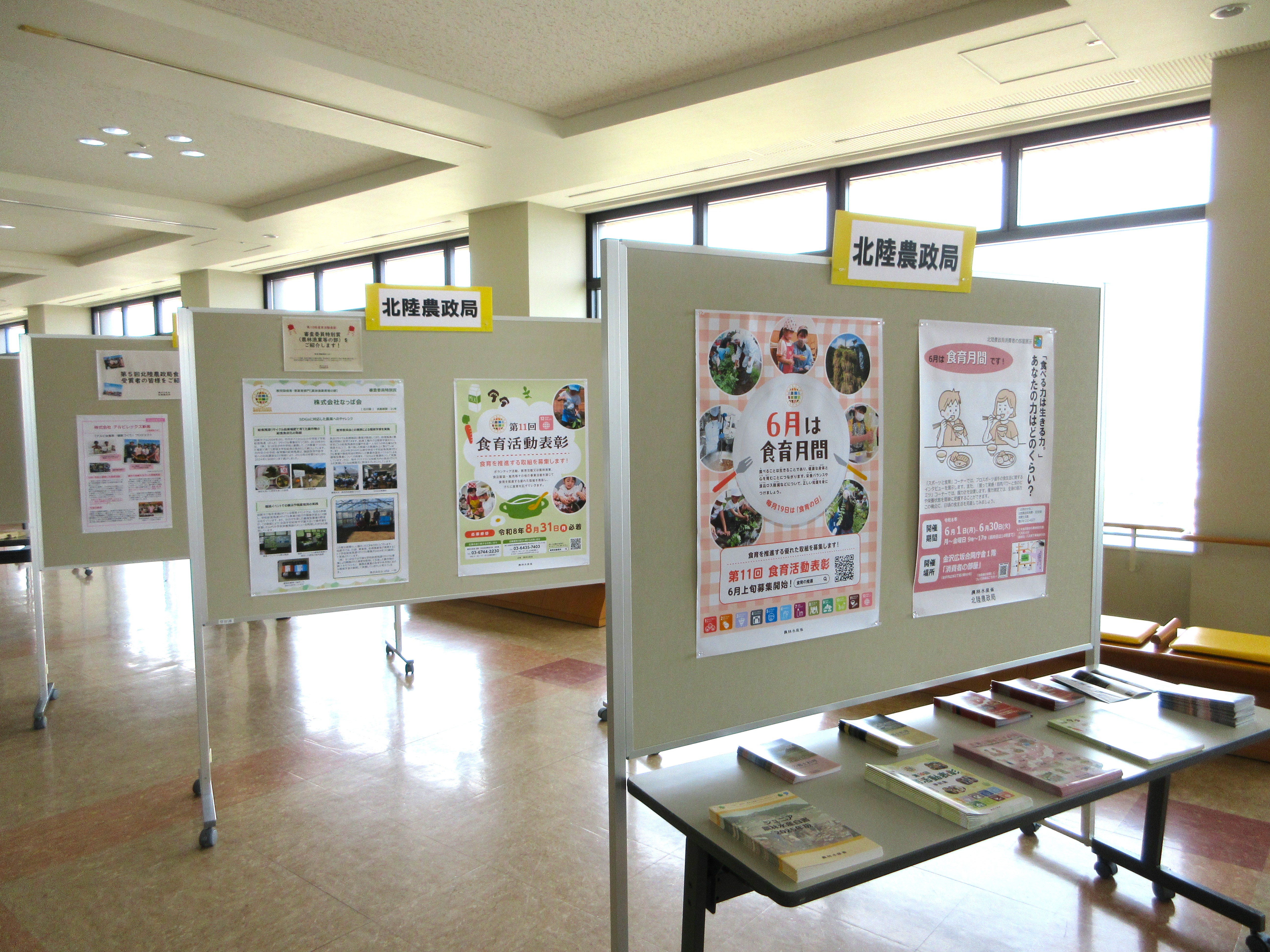県庁の展示
