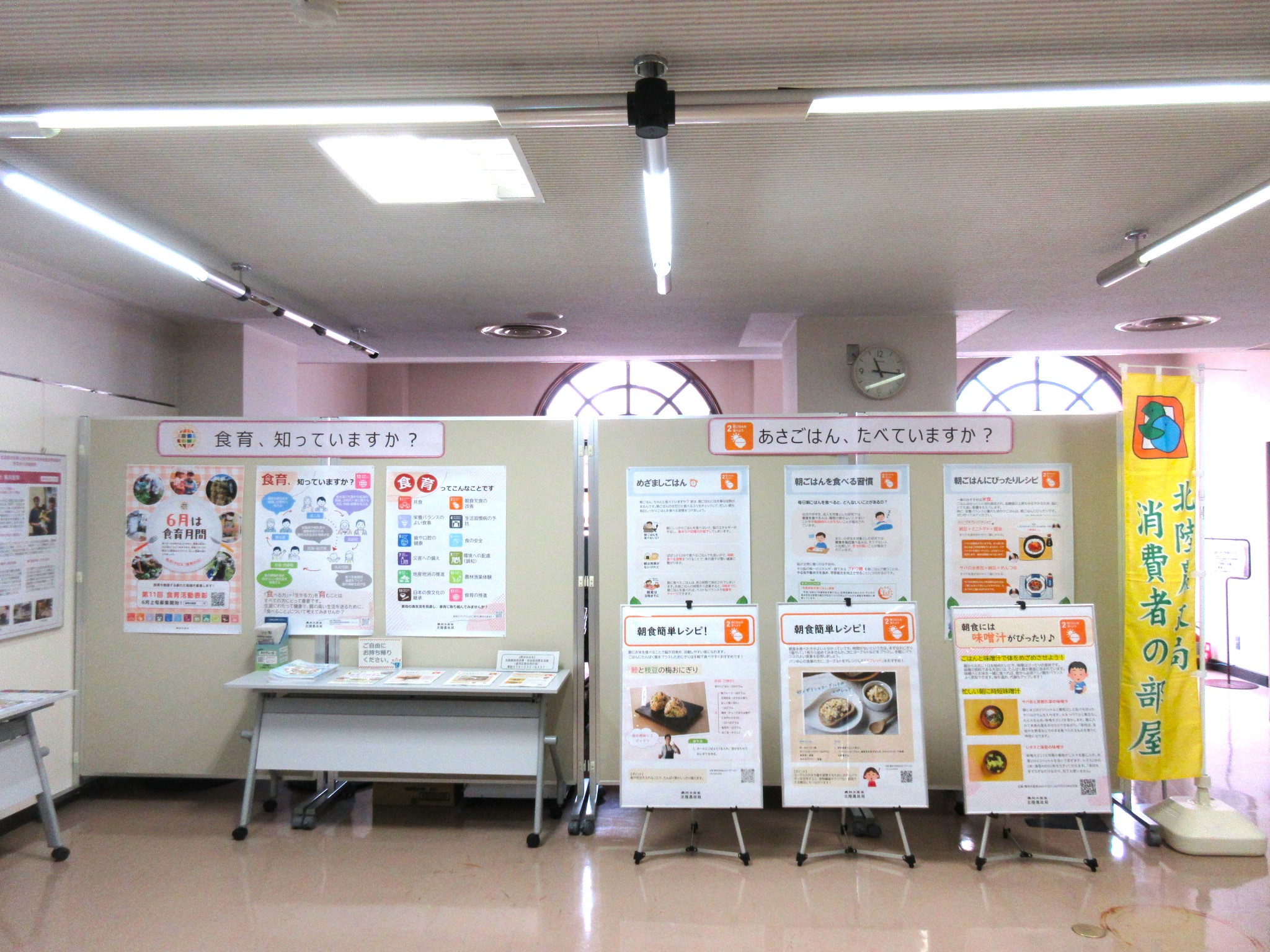 女性センターの展示