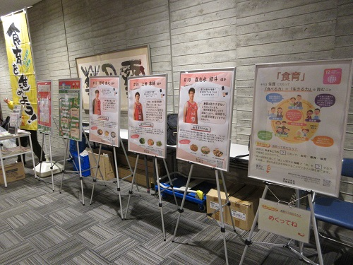 富山市総合体育館での展示