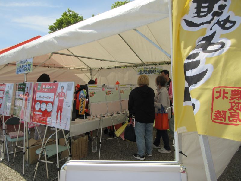 ブース出展アンケート