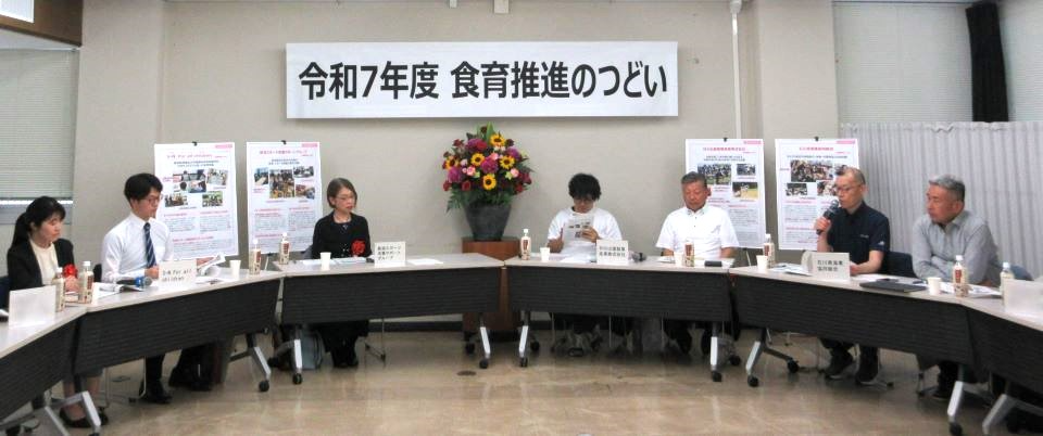 食育推進のつどい 意見交換会の様子