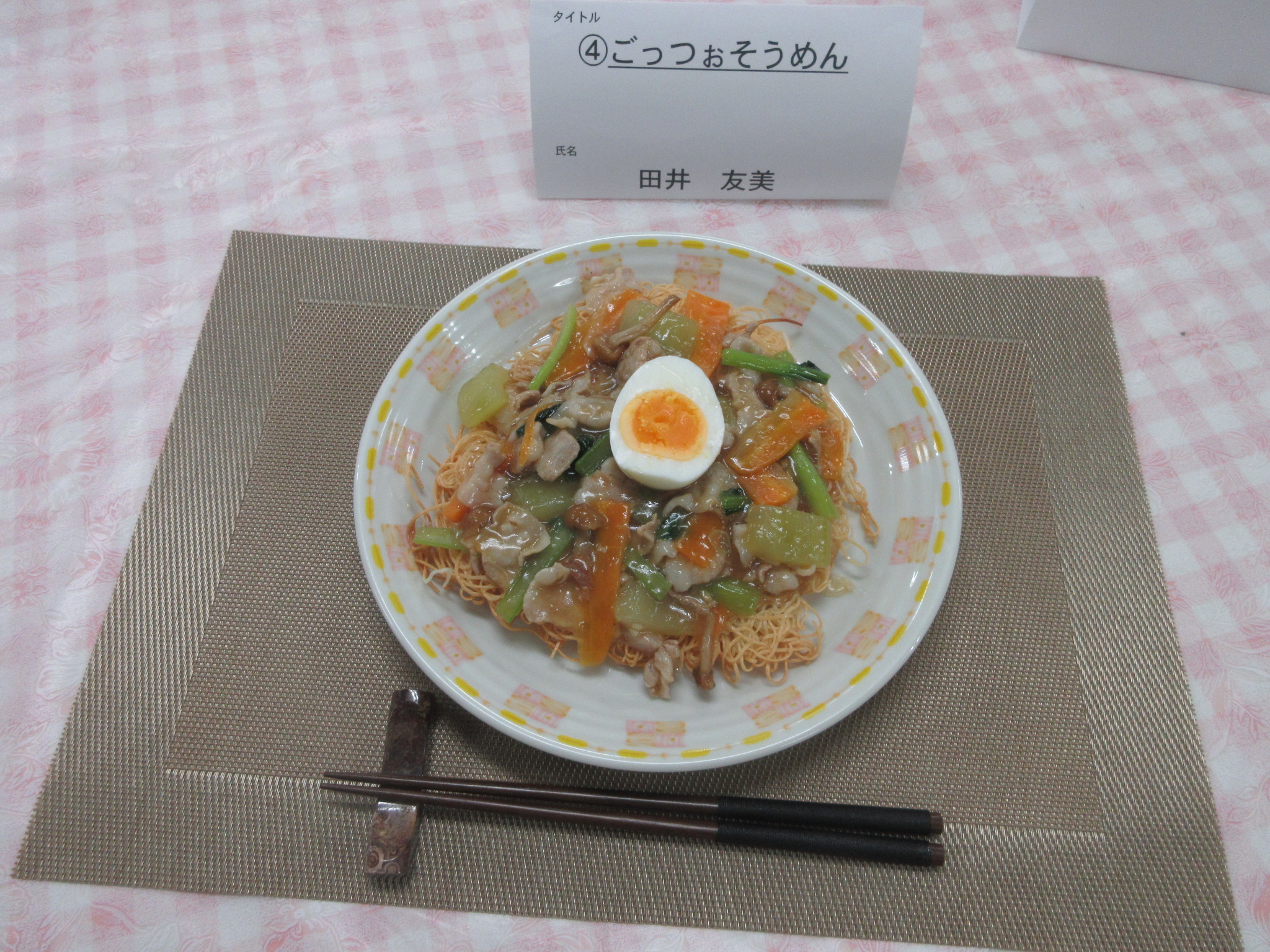 田井友美さんの考案したごっつぉそうめん