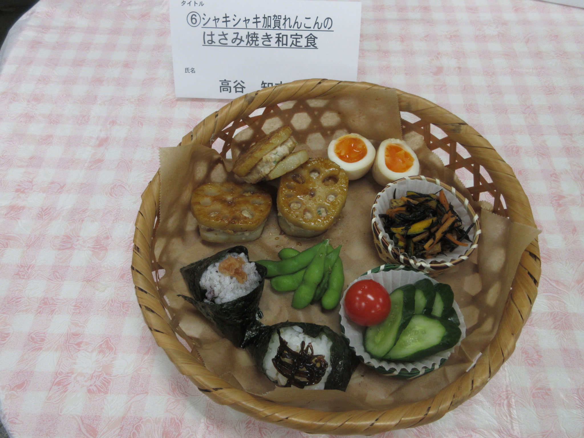 優秀賞「シャキシャキ加賀れんこんのはさみ焼き定食」