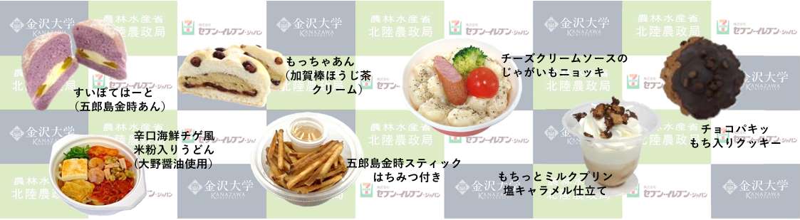 米粉商品