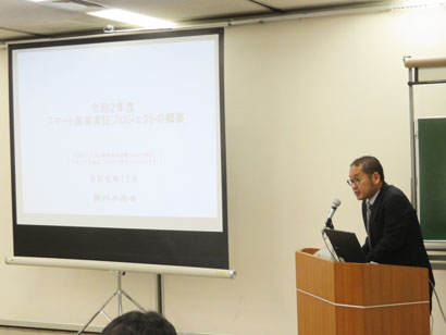 説明会