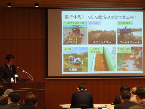 湯浅氏の発表