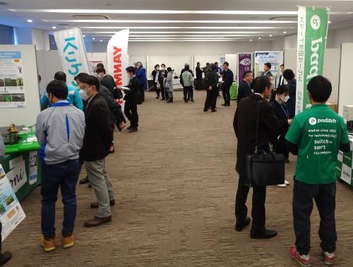展示会場の様子1