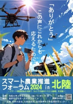 案内ポスター
