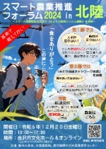 チラシ表面