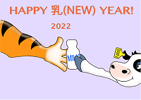 Happy_newcowtiger.png