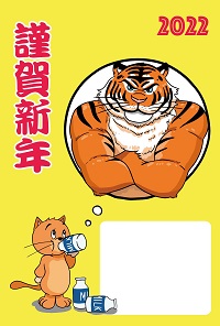 kinga_tiger.jpg