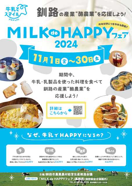 広告①