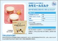レシピカード①