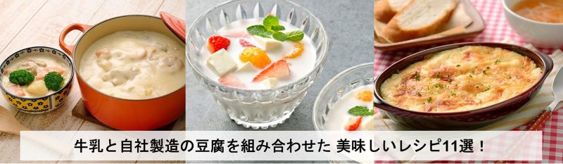 sikoku