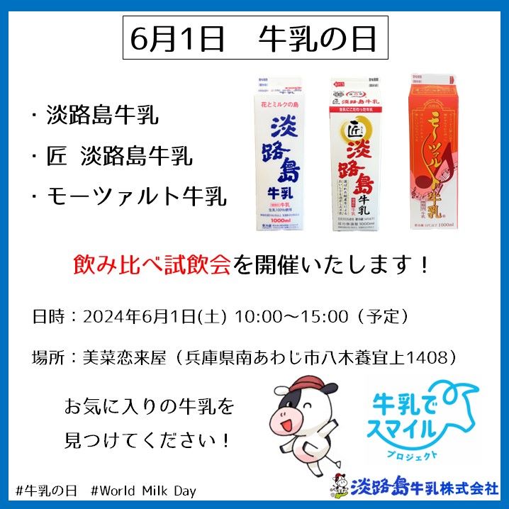 宣伝用