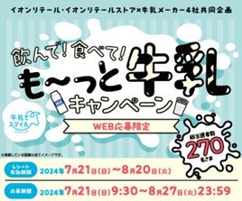 バナー