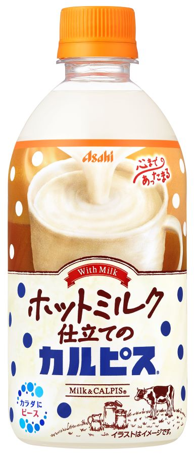 ミルク仕立て480ml