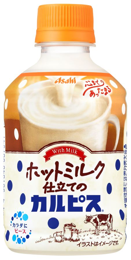 ホットミルク仕立て280ml