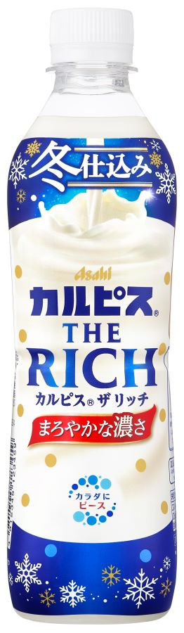 カルピスリッチPET