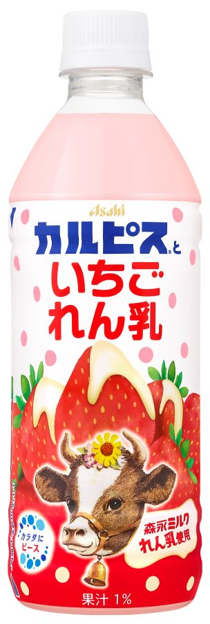 カルピスいちご
