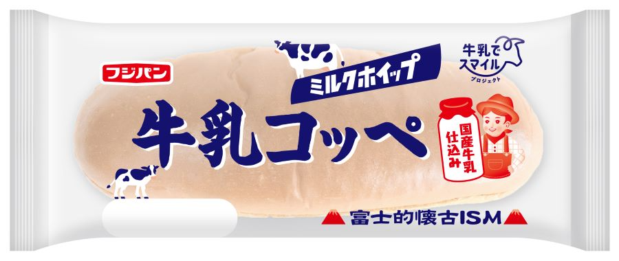 牛乳コッペ画像