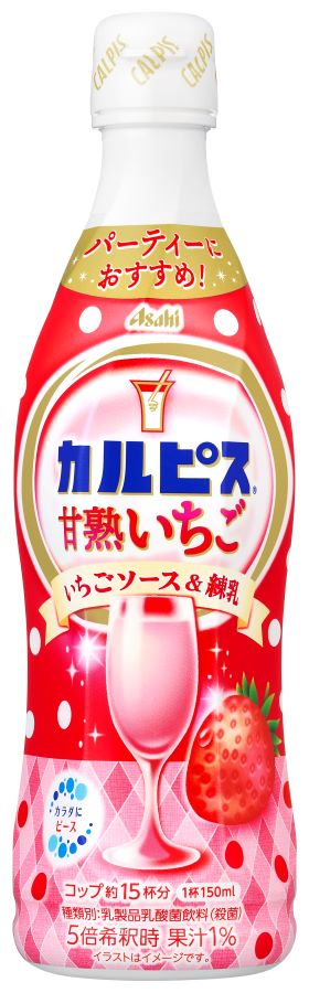 いちご商品