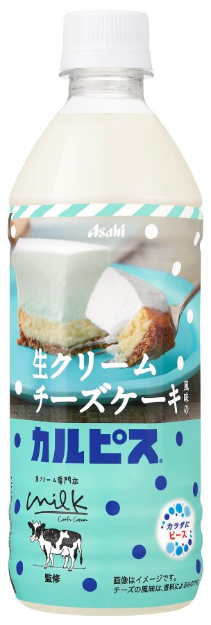 生クリームチーズケーキPET