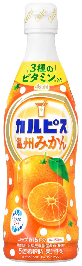 温州みかん商品