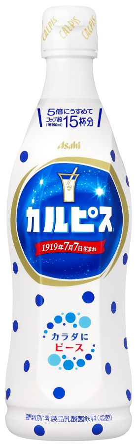 カルピス