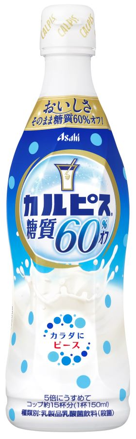 糖質オフ