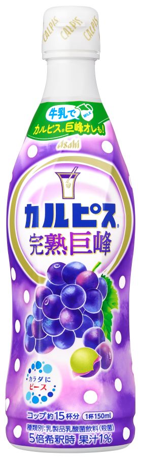 巨峰