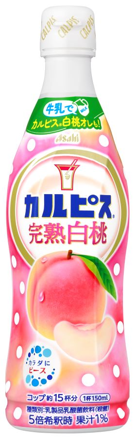 白桃