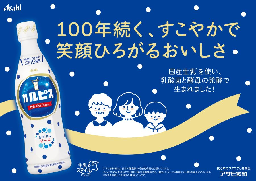 広告①