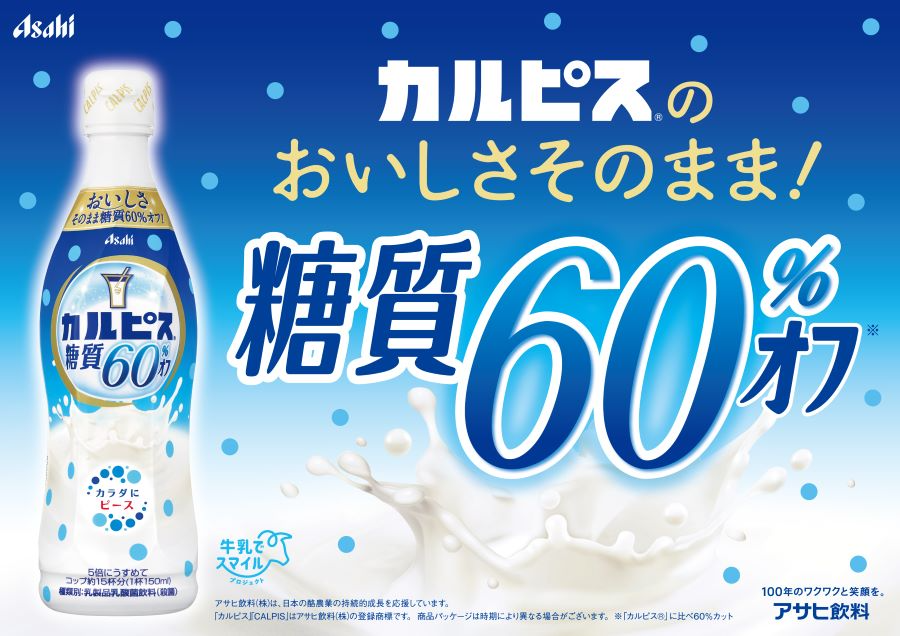 広告②