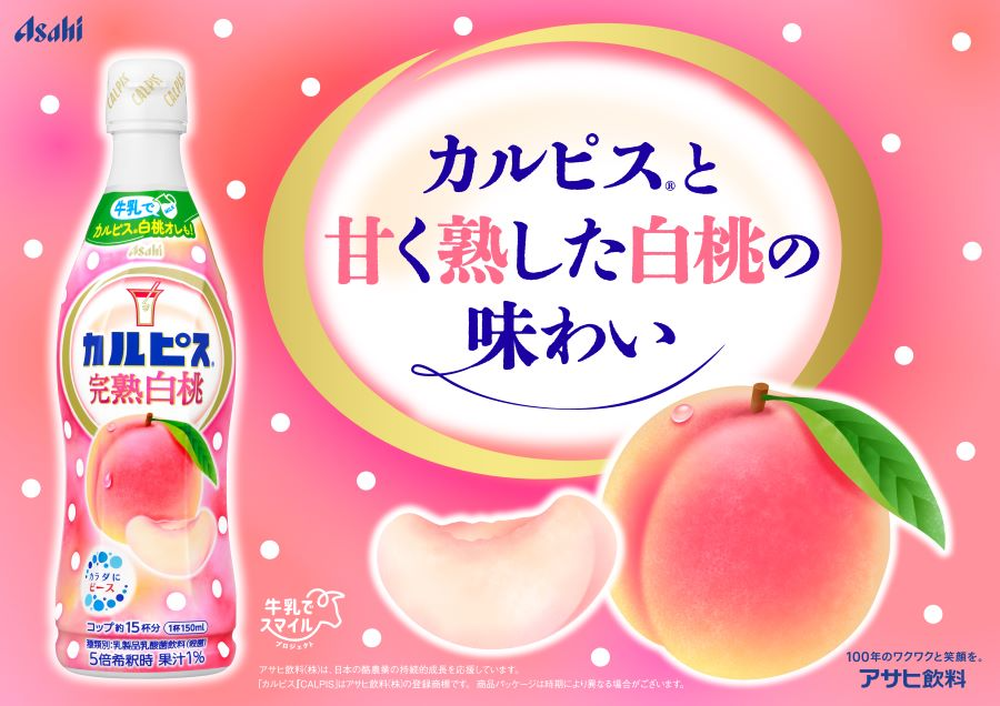広告④