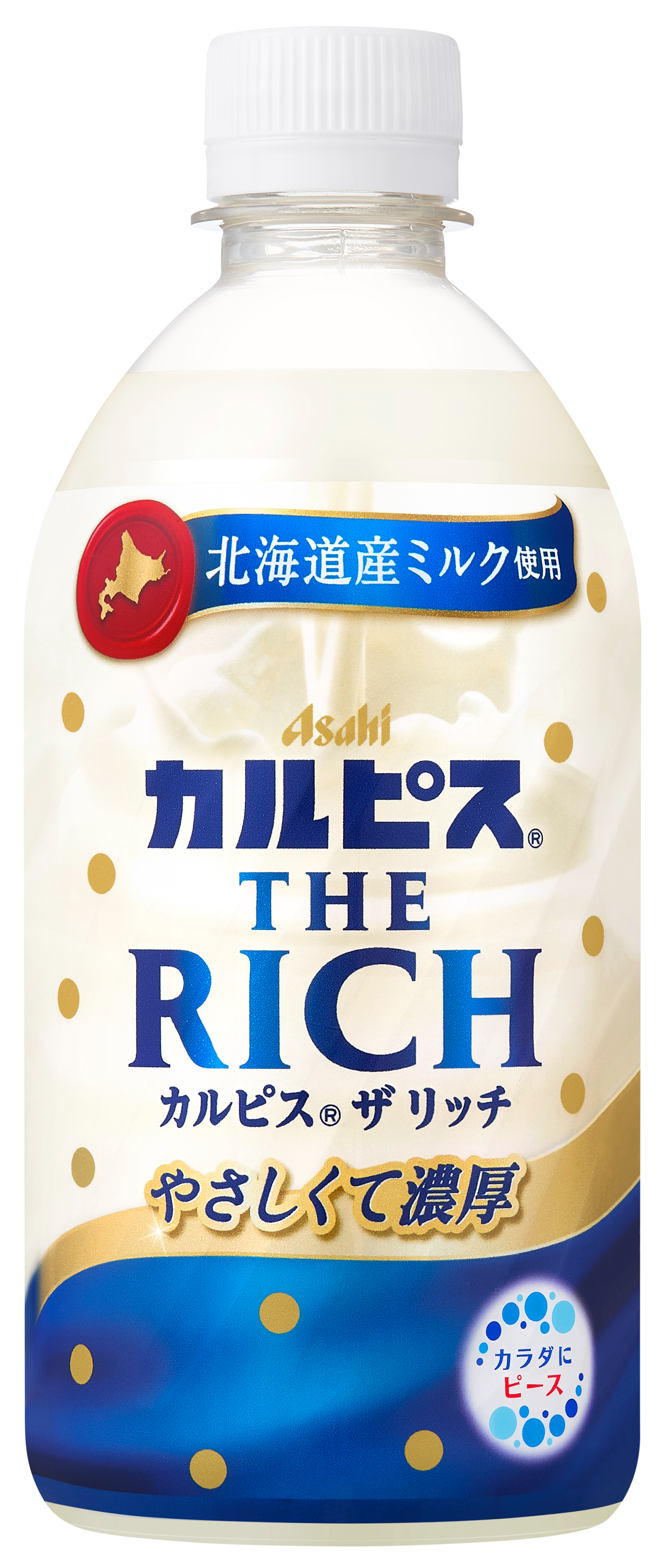 カルピス the rich 1
