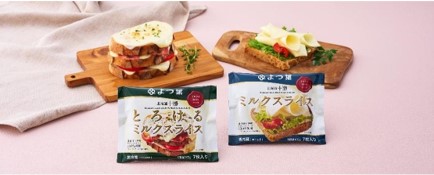 よつ葉乳業株式会社 活動報告