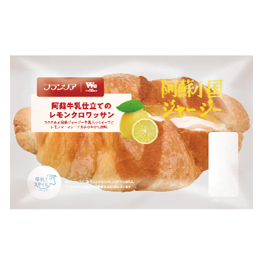 フランソア　活動報告
