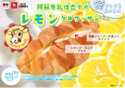 フランソア活動報告２