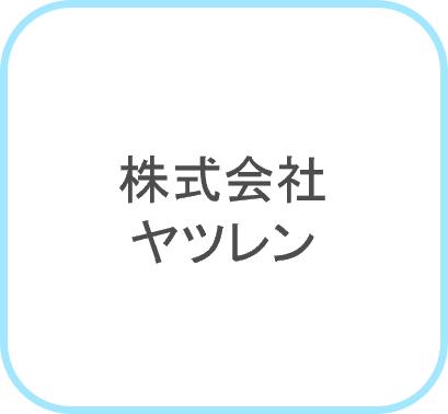ヤツレン　ロゴ